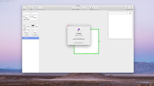 必備的4款UI設計軟件