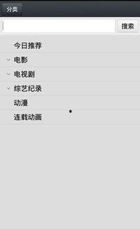 91國產(chǎn)視頻在線,網(wǎng)羅熱門國產(chǎn)影視，盡享視聽盛宴