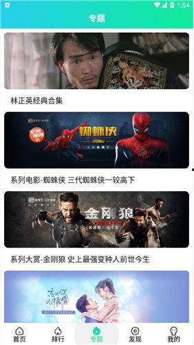 99國產精品視頻在線,盤點年度熱門影視佳作