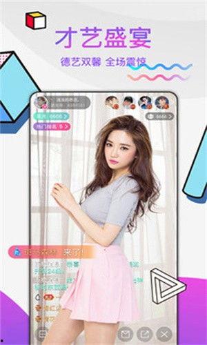 國(guó)產(chǎn)免費(fèi)直播,揭秘國(guó)產(chǎn)免費(fèi)直播的魅力所在