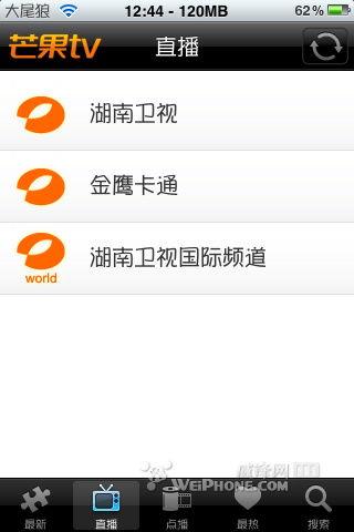 國產免費直播,揭秘國產免費直播的魅力所在