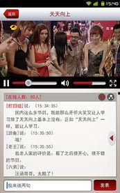 國產免費直播,揭秘國產免費直播的魅力所在