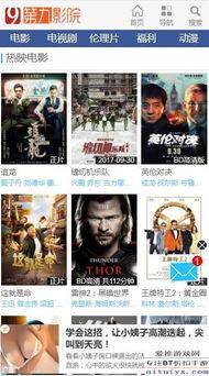 國產最新福利視頻,視覺盛宴，情感共鳴，盡享視聽盛宴