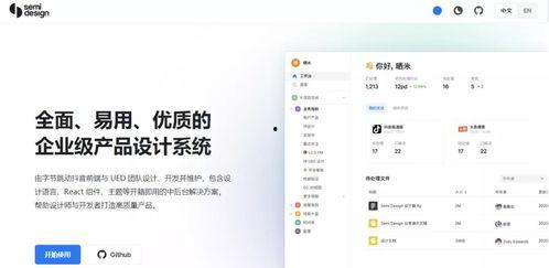 國(guó)產(chǎn)好資源,共賞精彩資源盛宴
