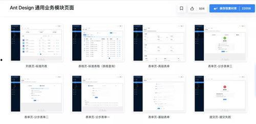 國產(chǎn)好資源,共賞精彩資源盛宴