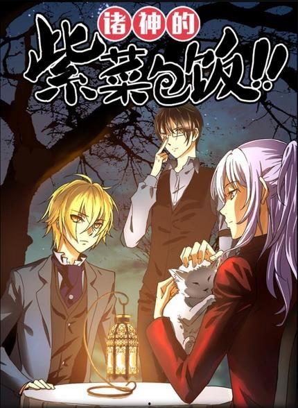 國產(chǎn)動(dòng)漫在線觀看,在線觀看，暢享國漫魅力