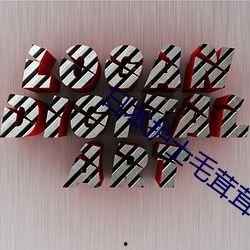 手機(jī)看片1024國產(chǎn),揭秘手機(jī)觀影新潮流