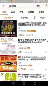 國產(chǎn)在線干